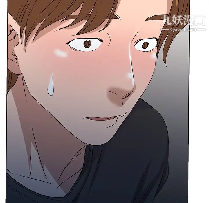 《娜娜变身记》漫画 第36話