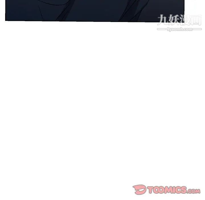 《娜娜变身记》漫画 第36話