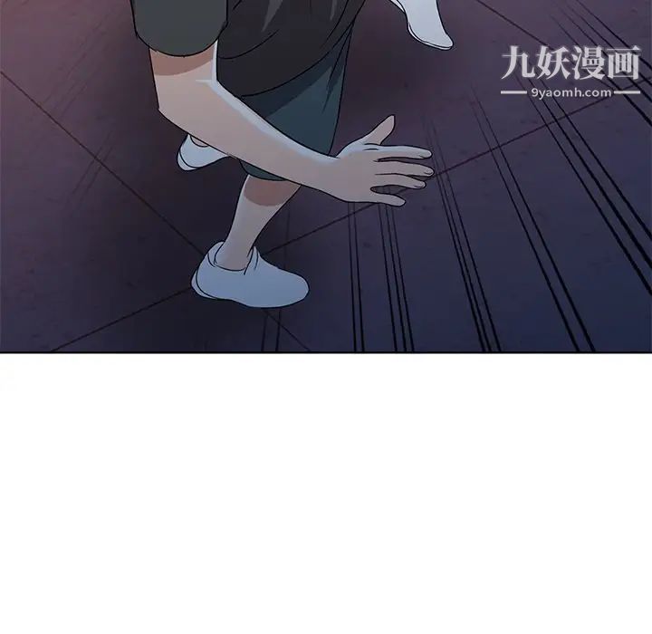 《娜娜变身记》漫画 第36話