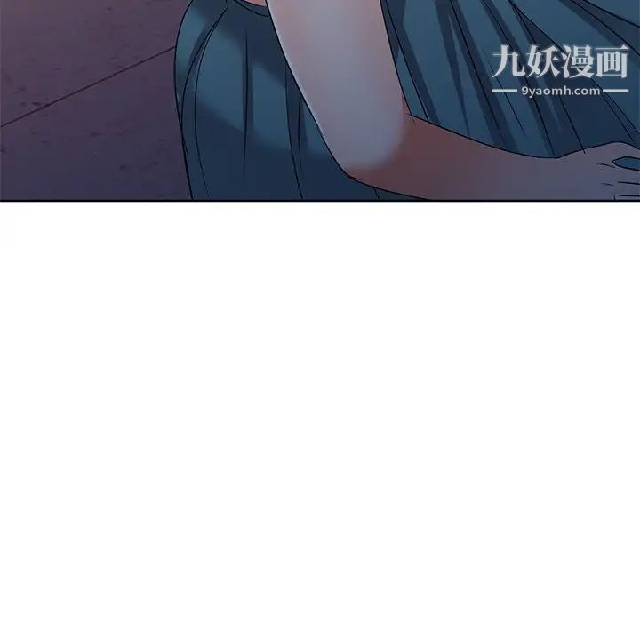 《娜娜变身记》漫画 第36話