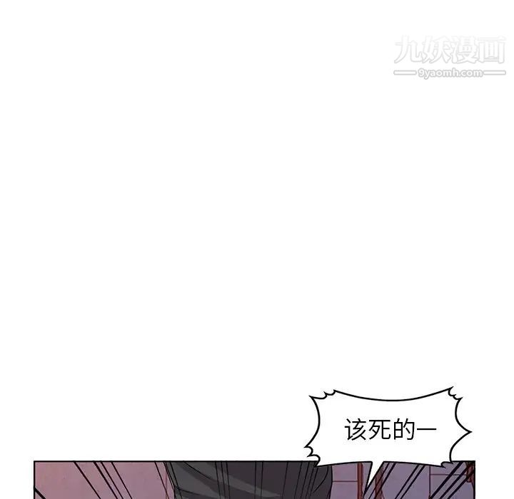 《娜娜变身记》漫画 第36話