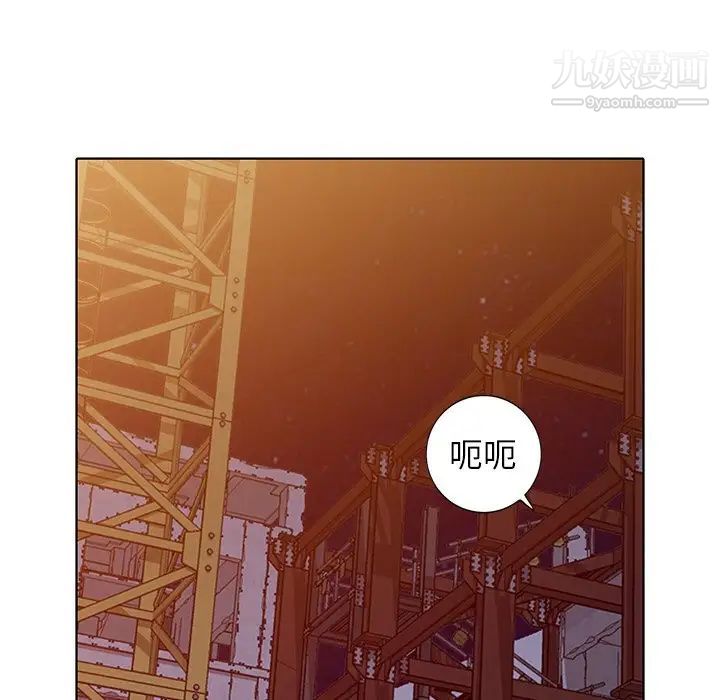 《娜娜变身记》漫画 第36話
