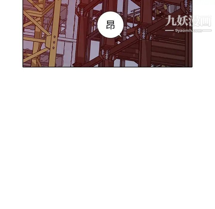 《娜娜变身记》漫画 第36話