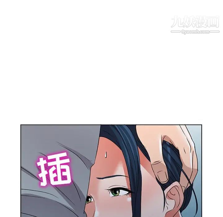 《娜娜变身记》漫画 第36話