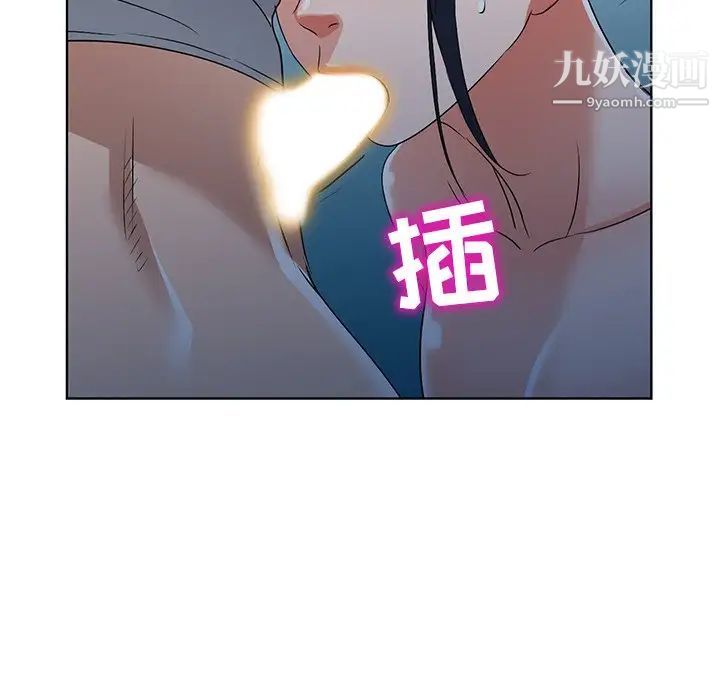 《娜娜变身记》漫画 第36話