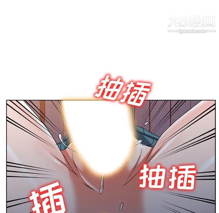 《娜娜变身记》漫画 第36話