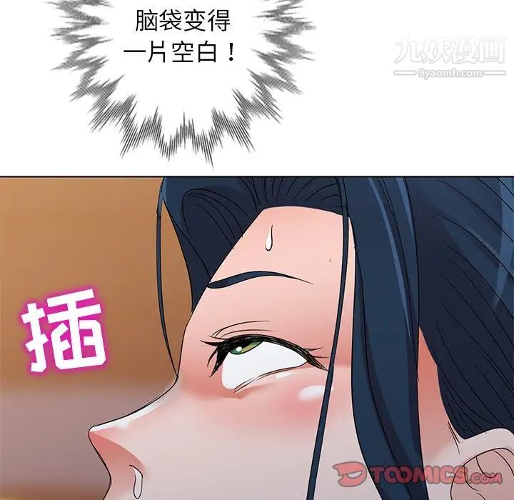 《娜娜变身记》漫画 第36話