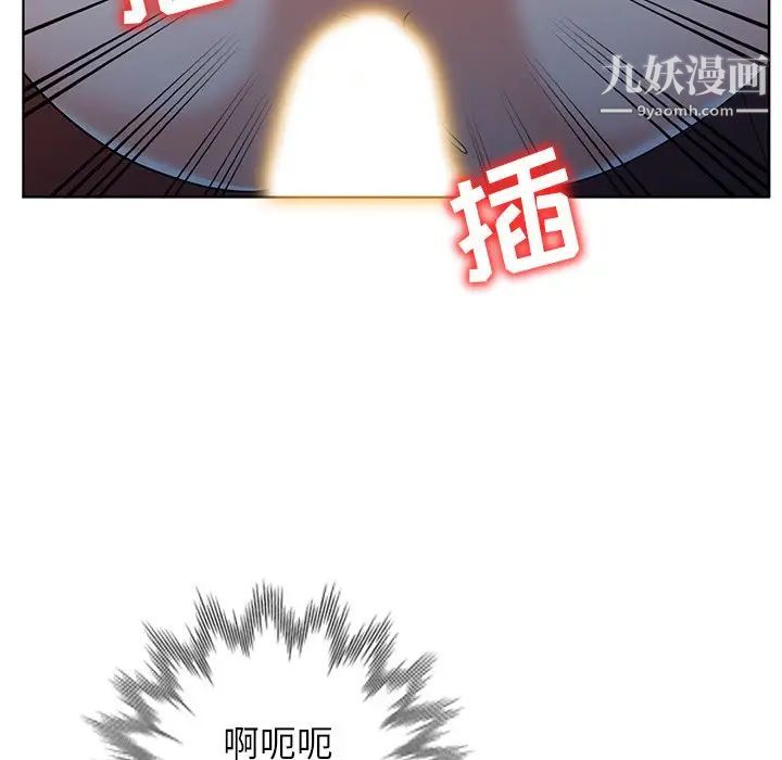 《娜娜变身记》漫画 第36話