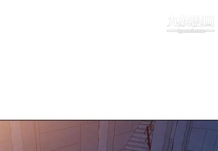 《娜娜变身记》漫画 第37話