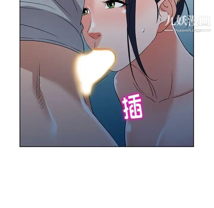 《娜娜变身记》漫画 第37話