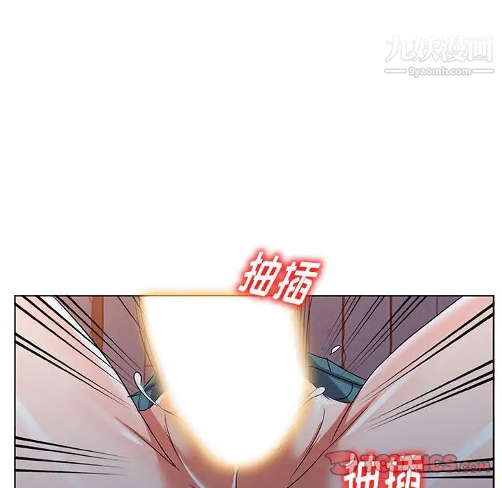 《娜娜变身记》漫画 第37話
