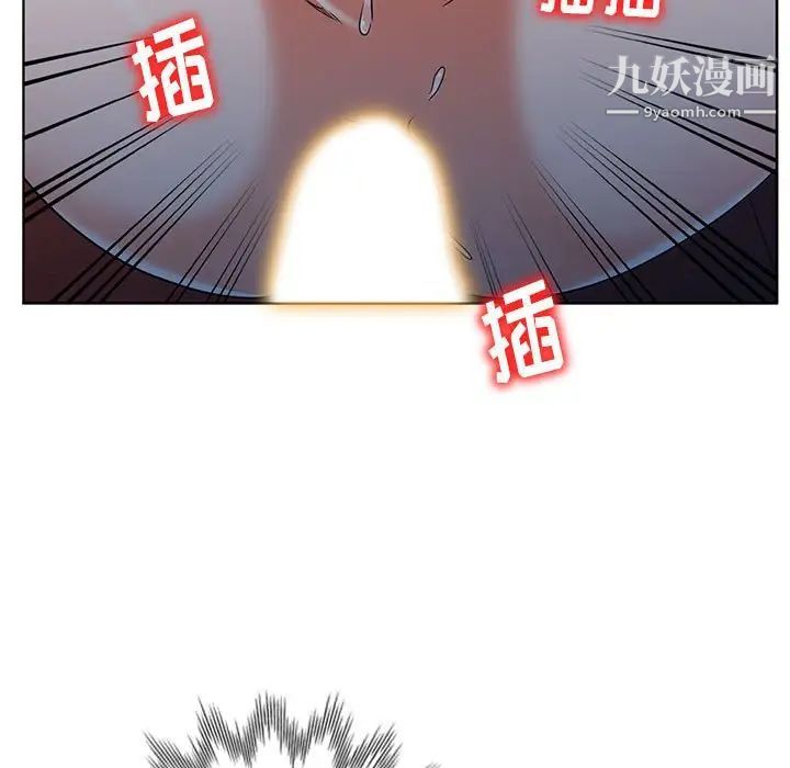 《娜娜变身记》漫画 第37話