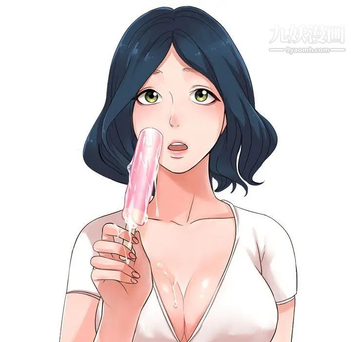 《娜娜变身记》漫画 第37話
