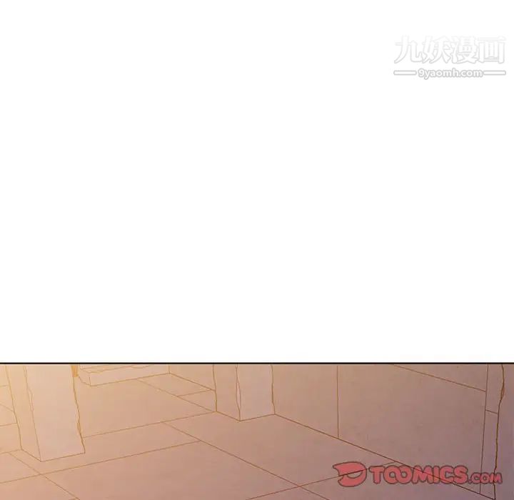 《娜娜变身记》漫画 第37話