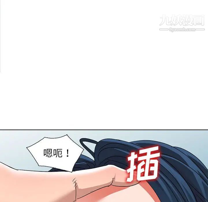 《娜娜变身记》漫画 第37話