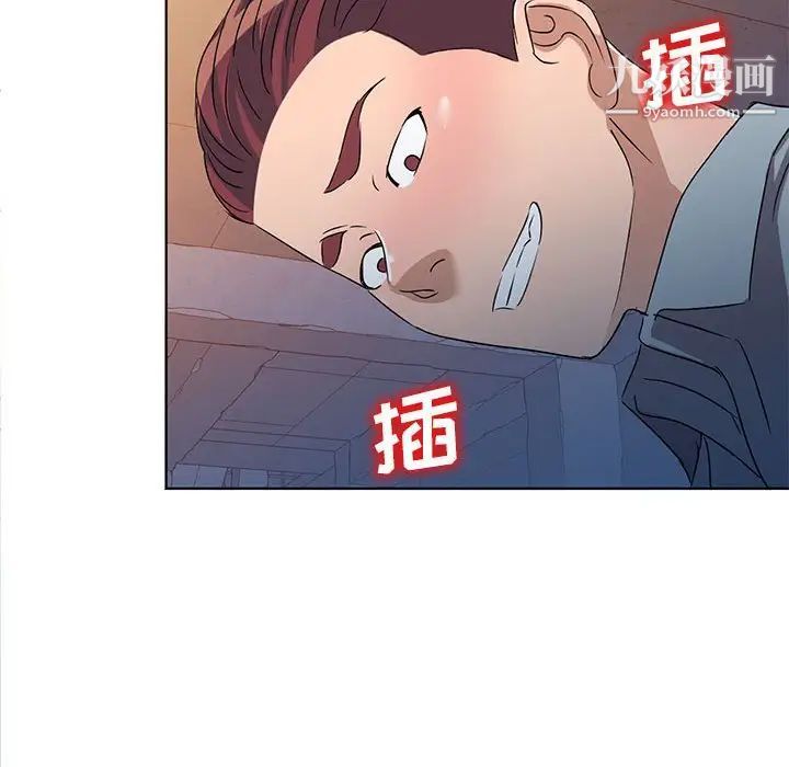 《娜娜变身记》漫画 第37話