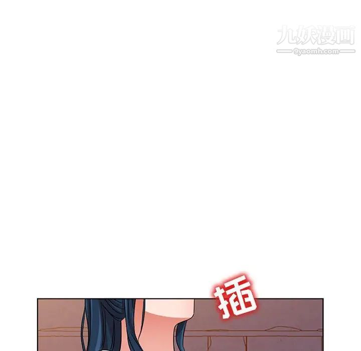 《娜娜变身记》漫画 第37話