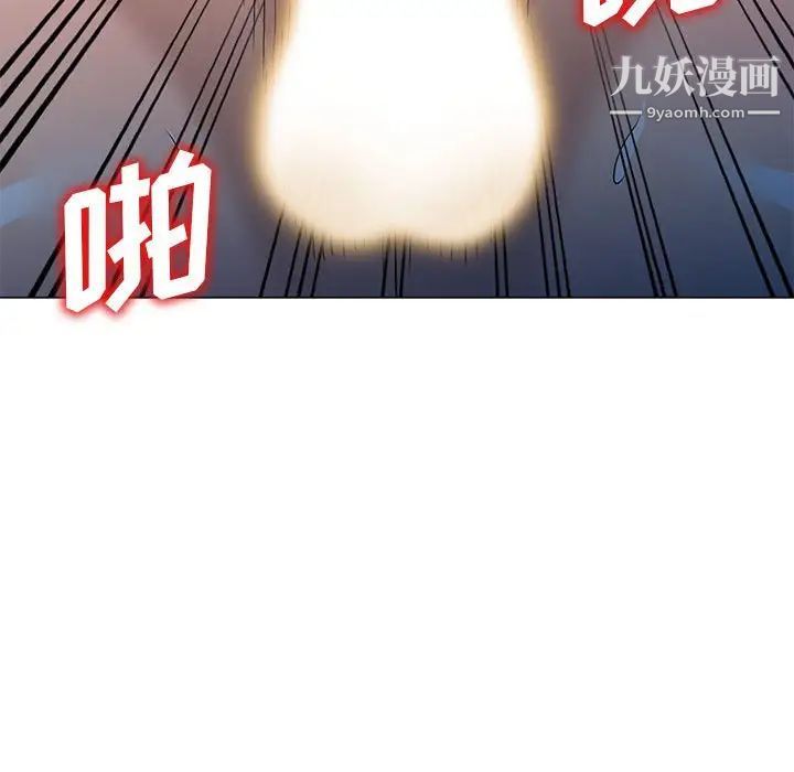 《娜娜变身记》漫画 第37話