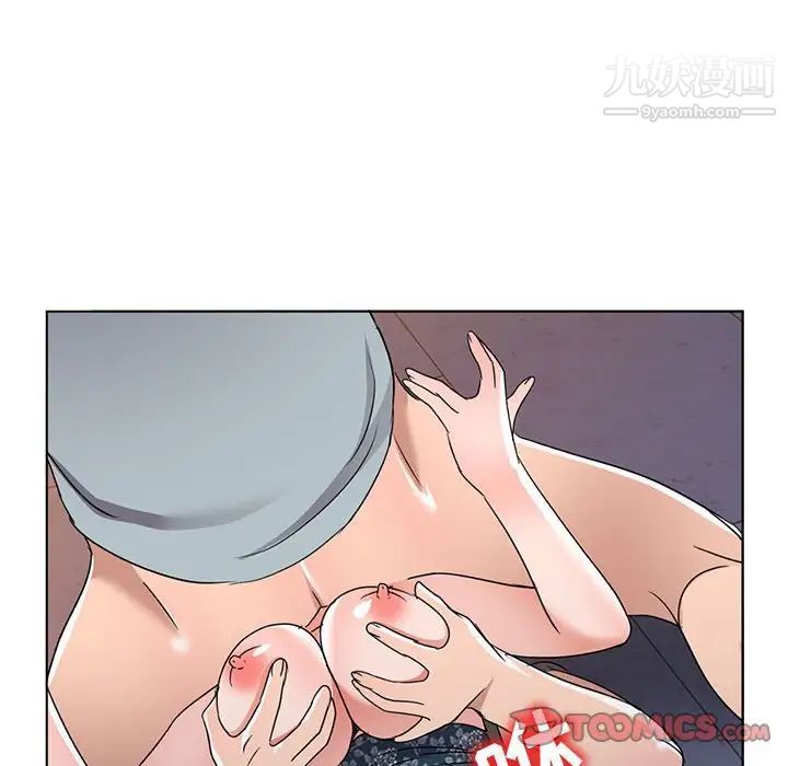 《娜娜变身记》漫画 第37話