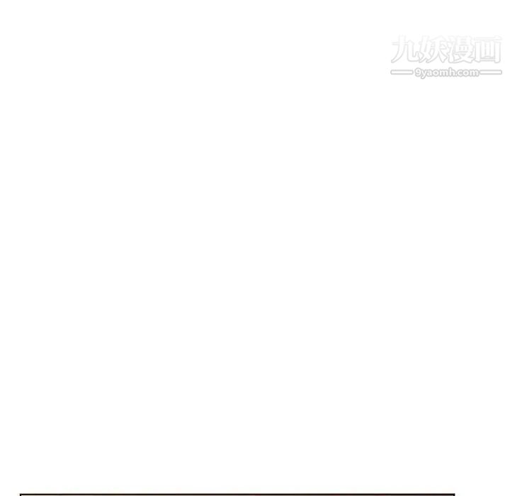 《娜娜变身记》漫画 第37話