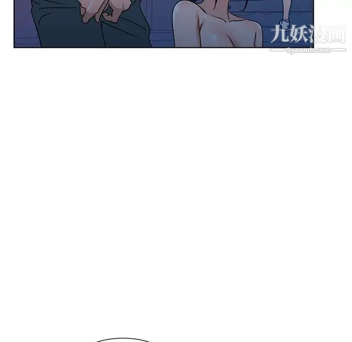《娜娜变身记》漫画 第37話