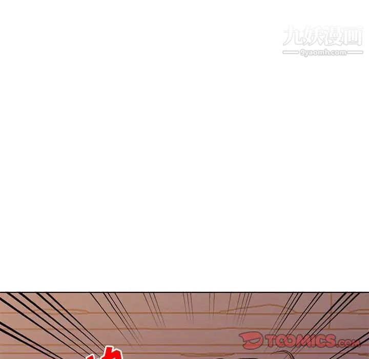 《娜娜变身记》漫画 第37話
