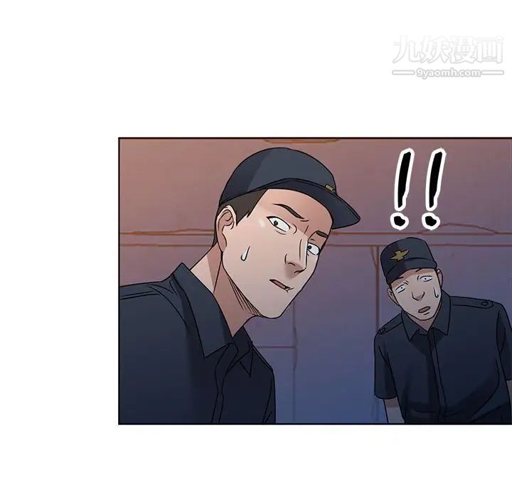 《娜娜变身记》漫画 第37話