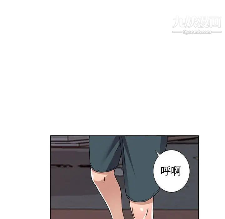 《娜娜变身记》漫画 第37話