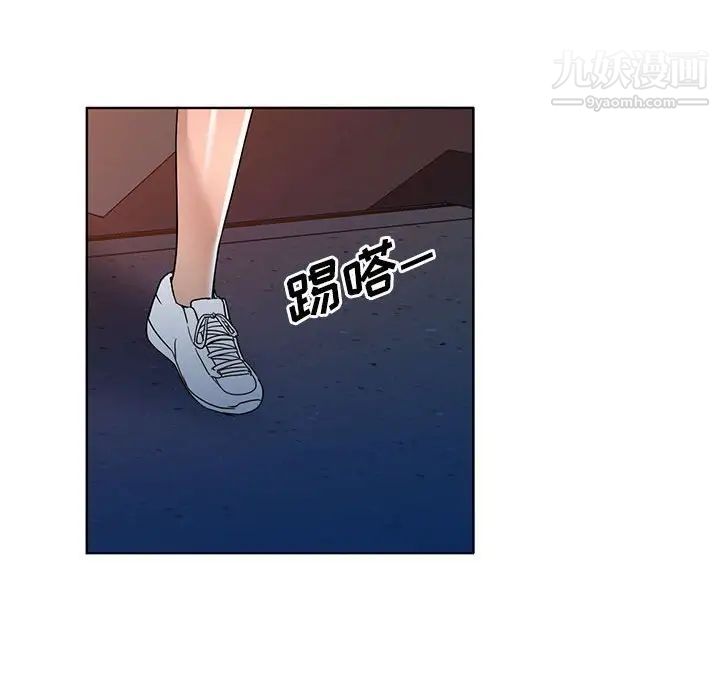 《娜娜变身记》漫画 第37話
