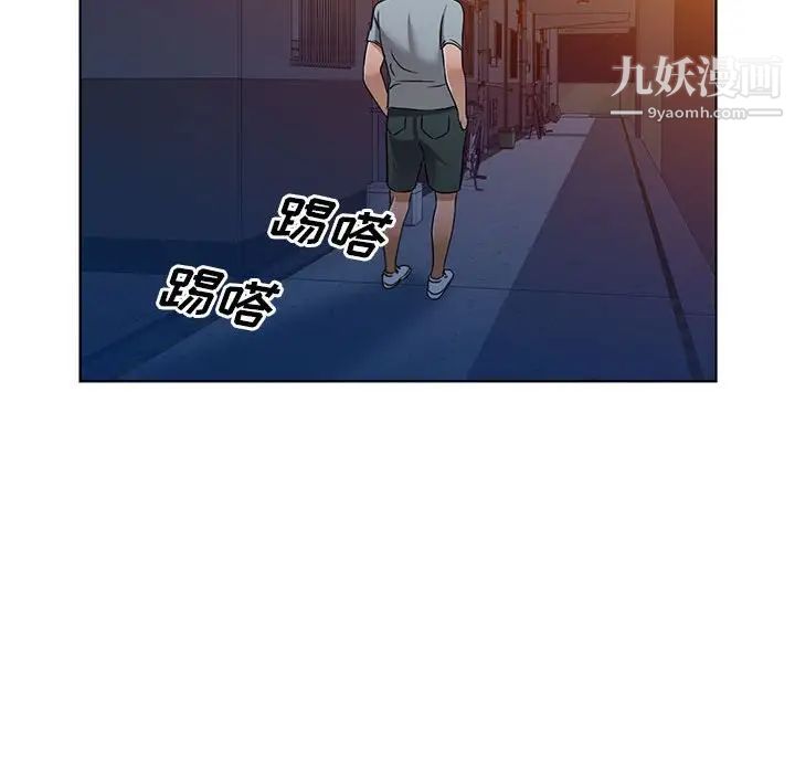 《娜娜变身记》漫画 第37話