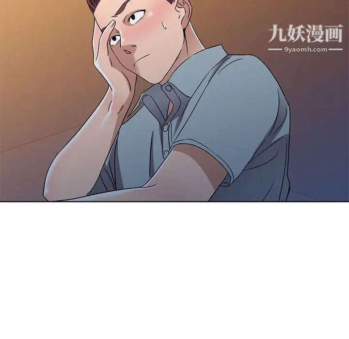 《娜娜变身记》漫画 第37話