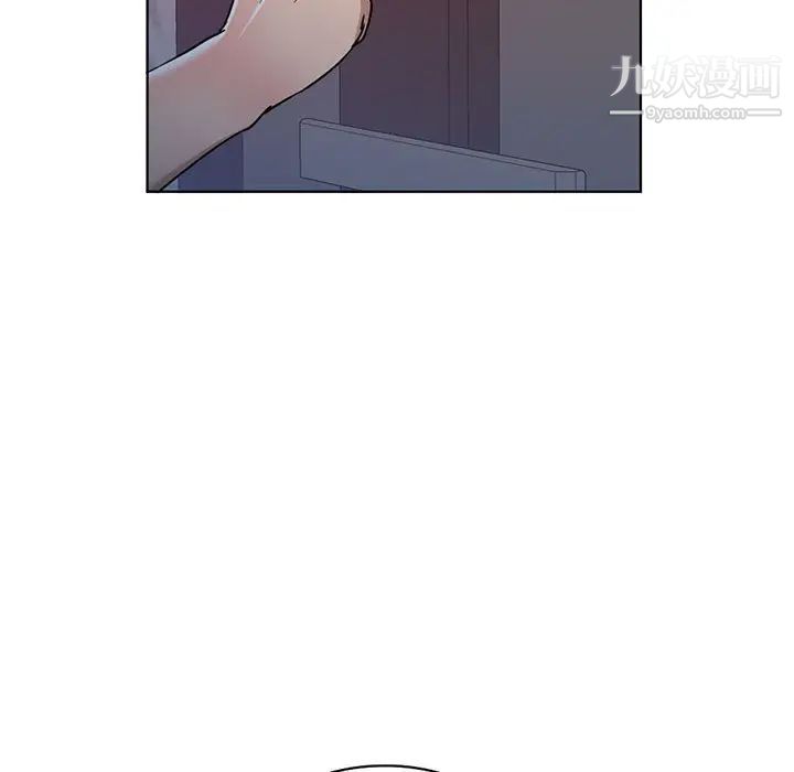 《娜娜变身记》漫画 第37話