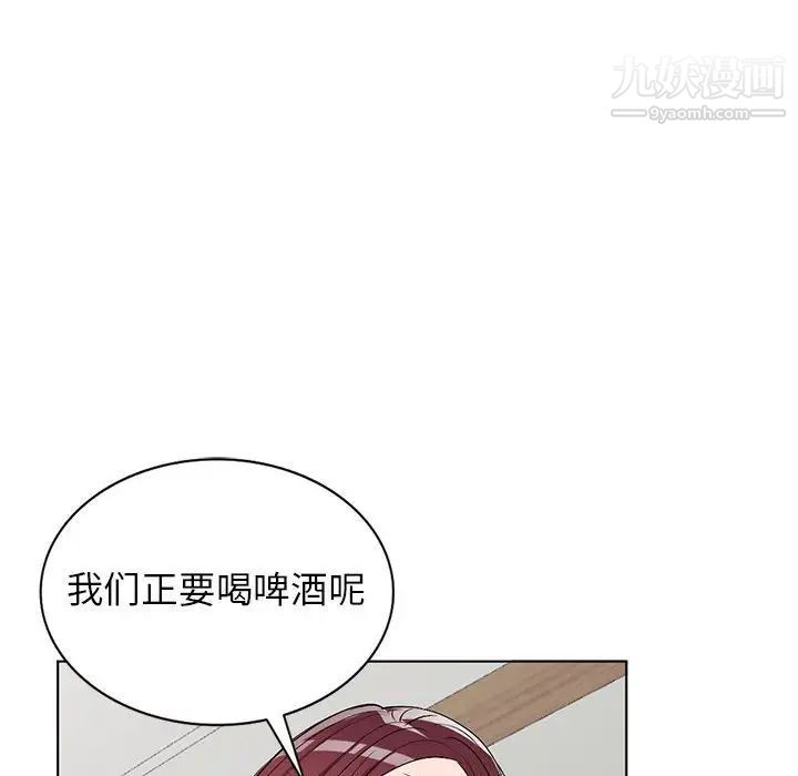 《娜娜变身记》漫画 第37話