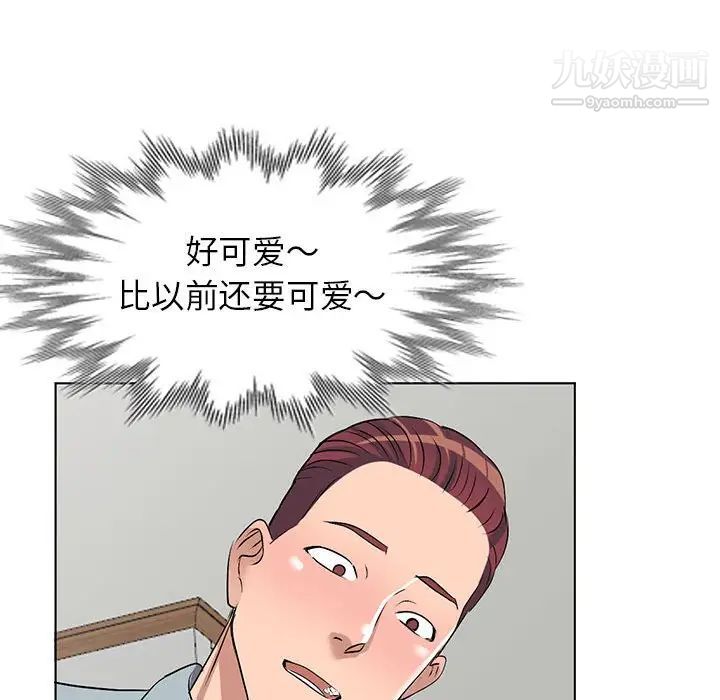 《娜娜变身记》漫画 第37話