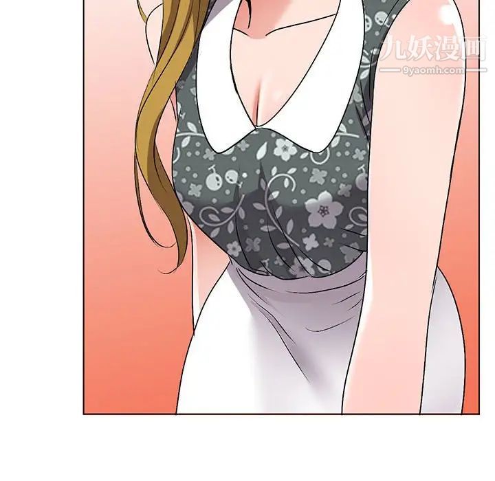 《娜娜变身记》漫画 第37話