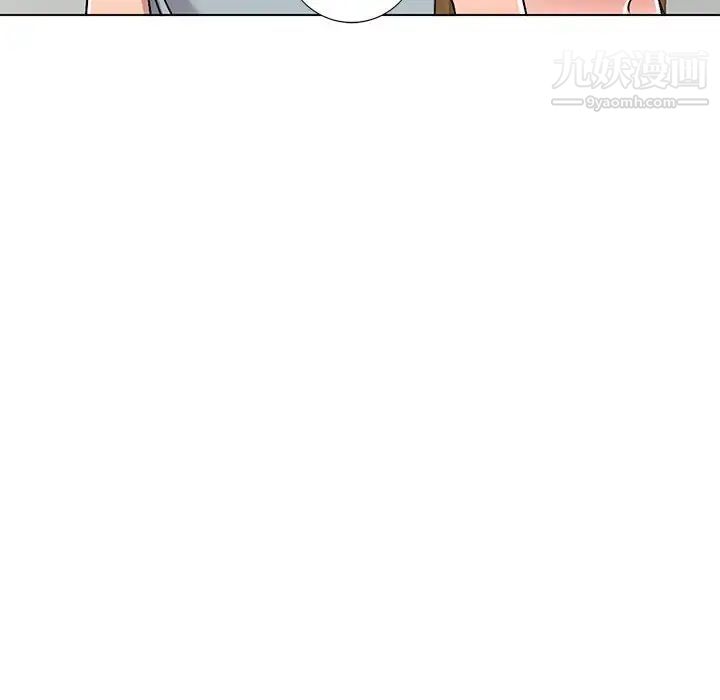 《娜娜变身记》漫画 第37話