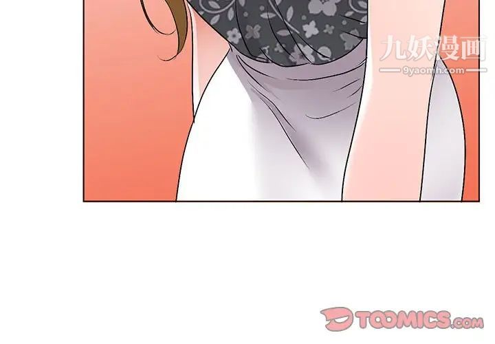 《娜娜变身记》漫画 第38話