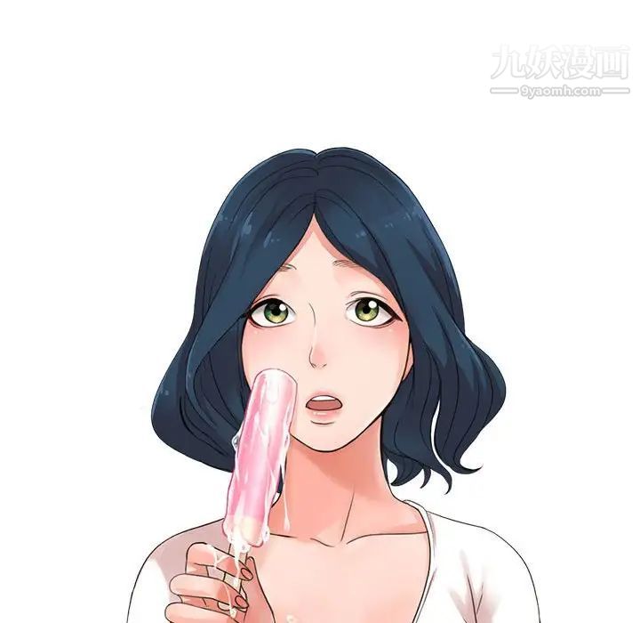 《娜娜变身记》漫画 第38話