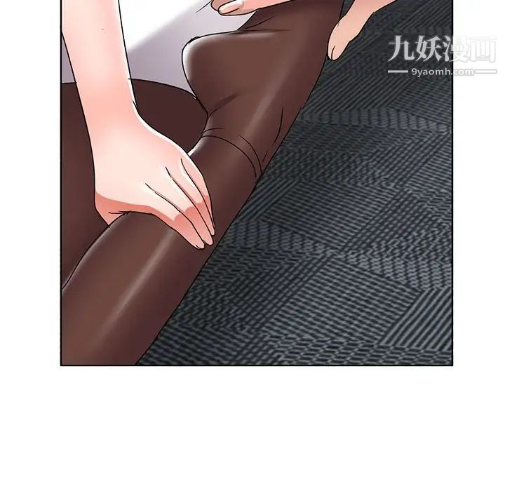 《娜娜变身记》漫画 第38話