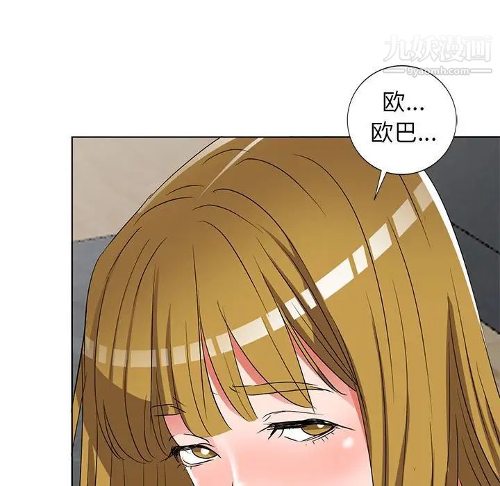 《娜娜变身记》漫画 第38話