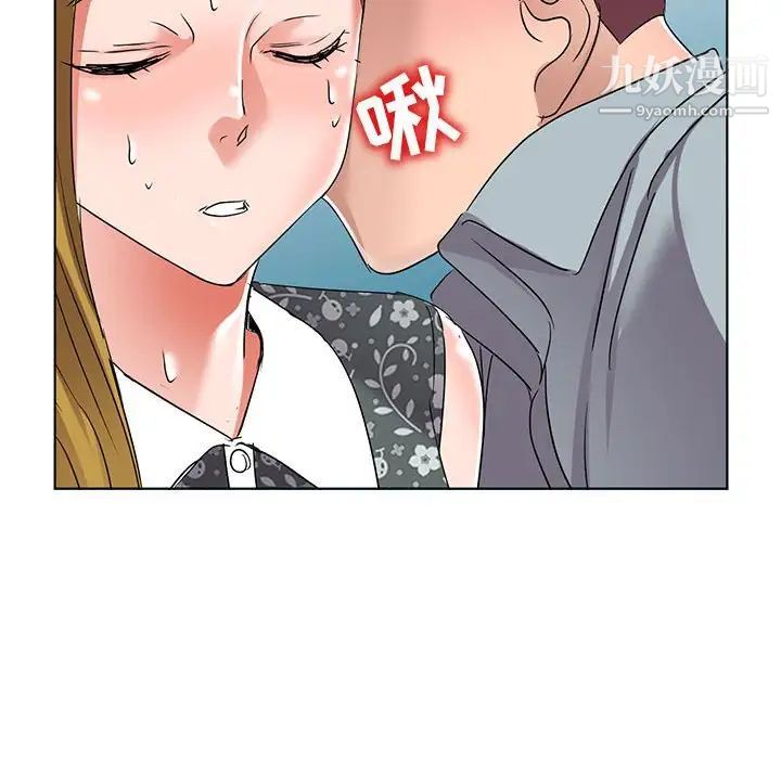 《娜娜变身记》漫画 第38話