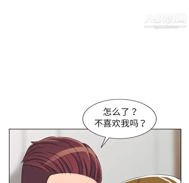 《娜娜变身记》漫画 第38話