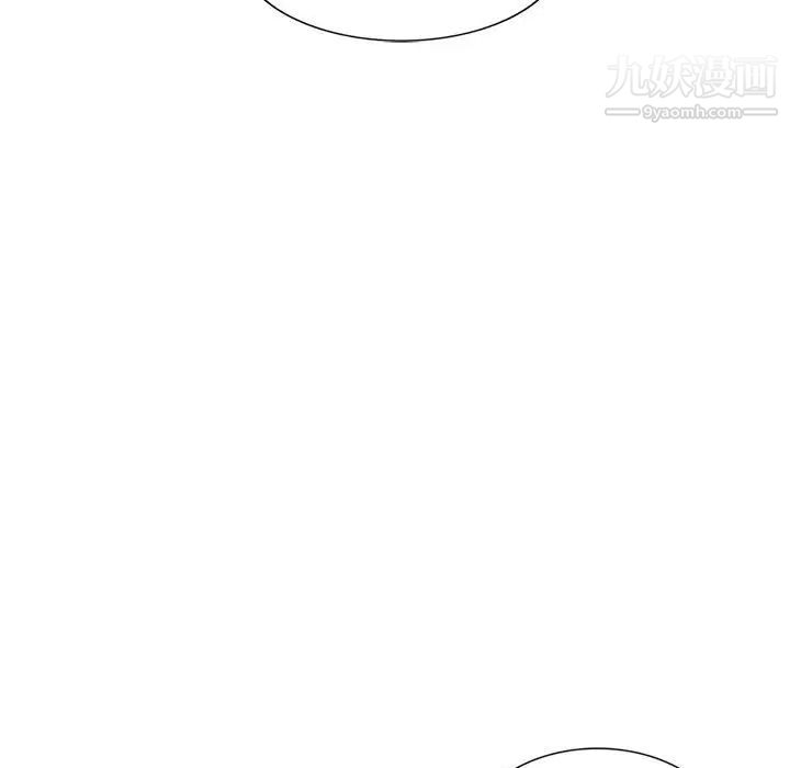 《娜娜变身记》漫画 第38話