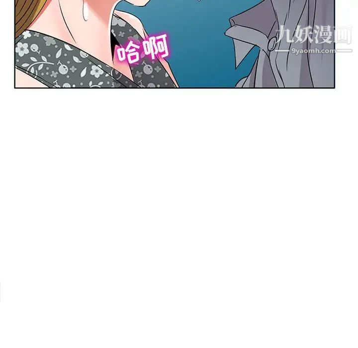 《娜娜变身记》漫画 第38話
