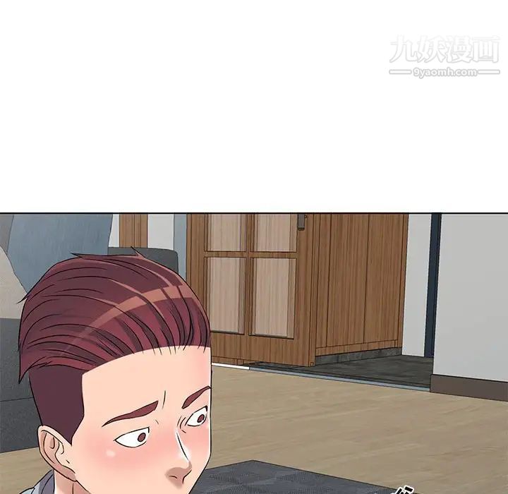 《娜娜变身记》漫画 第38話