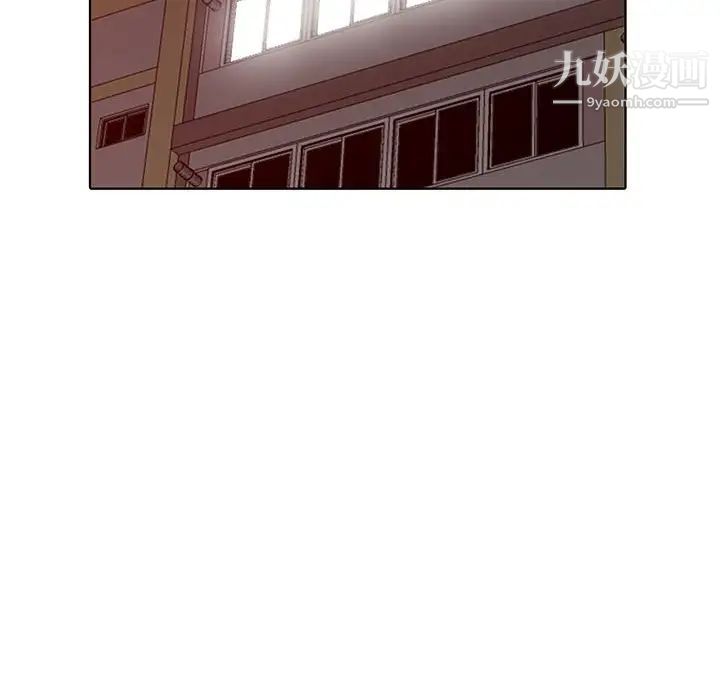 《娜娜变身记》漫画 第38話