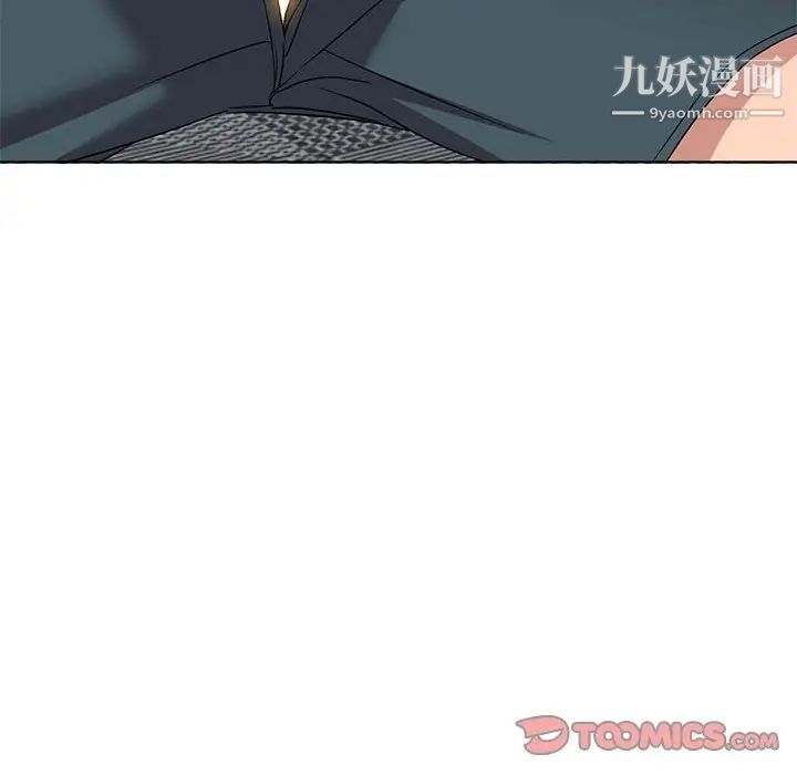 《娜娜变身记》漫画 第38話