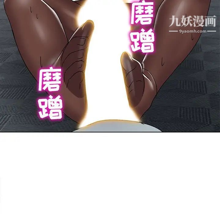 《娜娜变身记》漫画 第38話