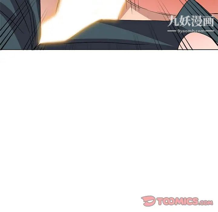 《娜娜变身记》漫画 第38話