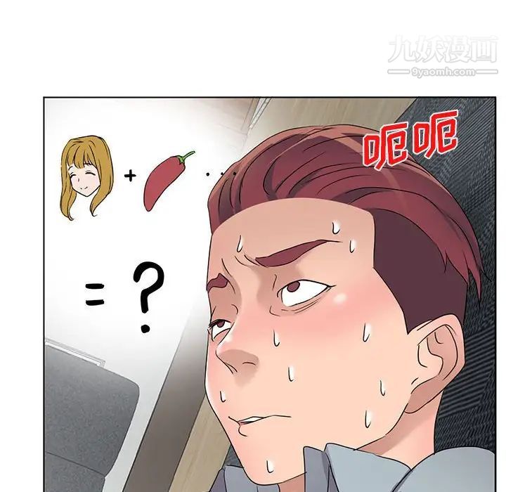 《娜娜变身记》漫画 第38話
